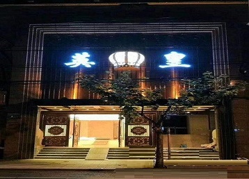 盖州哪个KTV出台陪酒服务好-英皇国际KTV消费服务点评