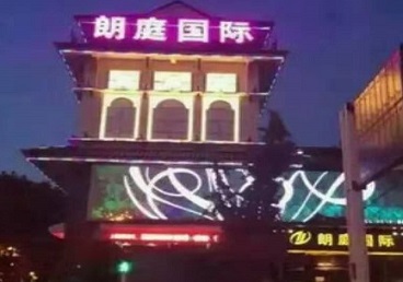 盖州最好高档KTV佳丽陪酒质量好-朗廷国际KTV美女多消费体验