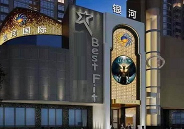 盖州KTV荤台花场公主服务好-银河国际KTV花场消费点评